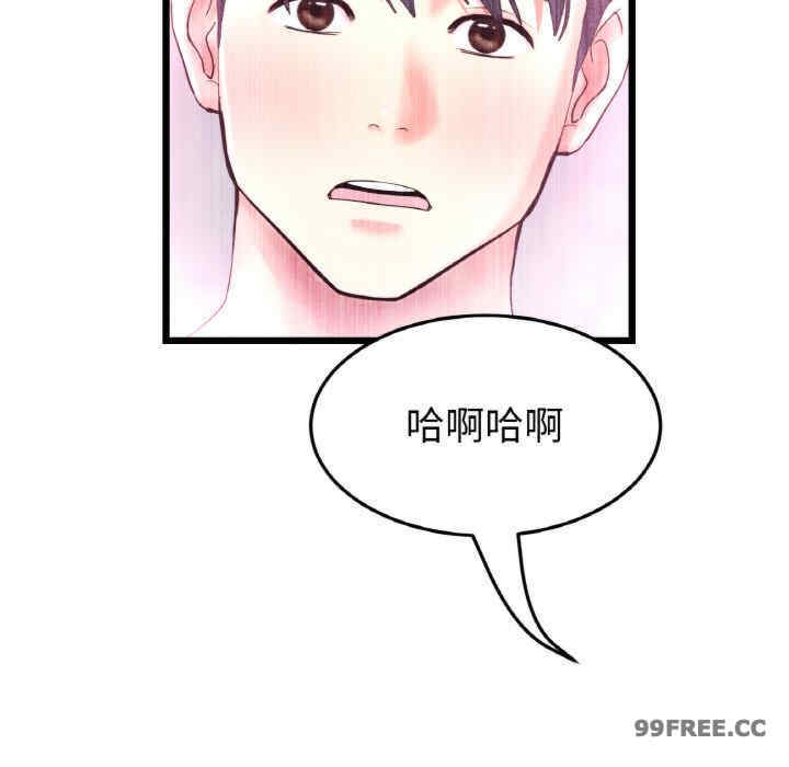 当初恋变成继母/重逢的初恋是继母