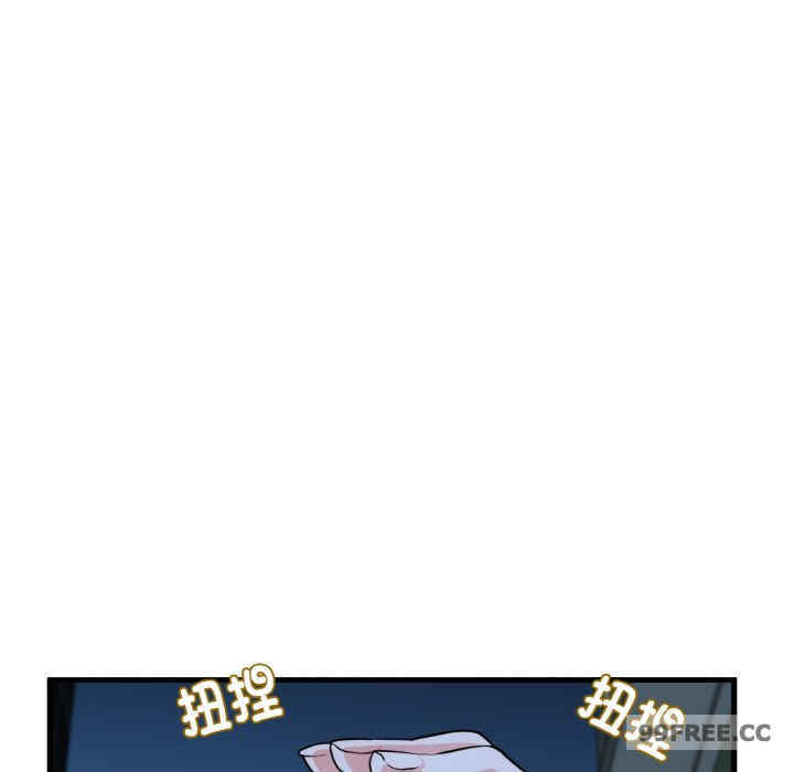 发小碰不得/强制催眠