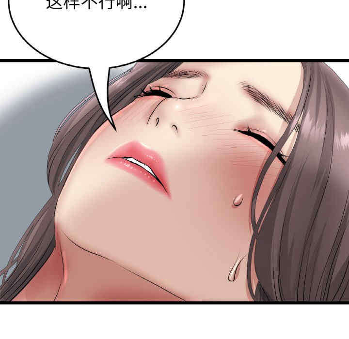 当初恋变成继母/重逢的初恋是继母