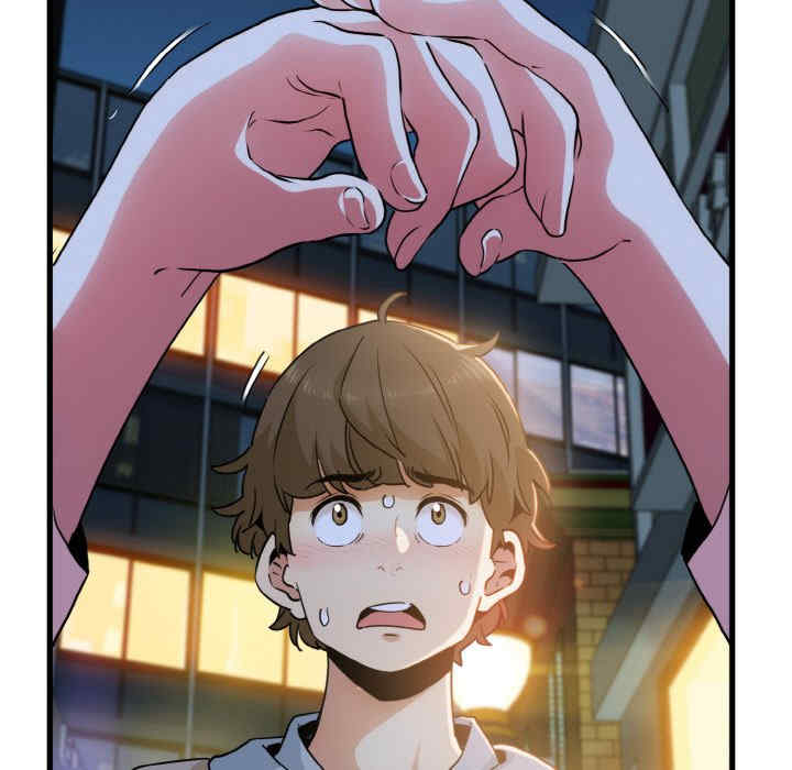 发小碰不得/强制催眠