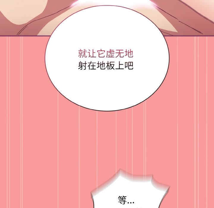 不请自来的未婚妻/陌生的未婚妻