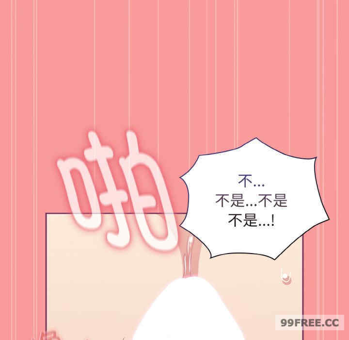 不请自来的未婚妻/陌生的未婚妻