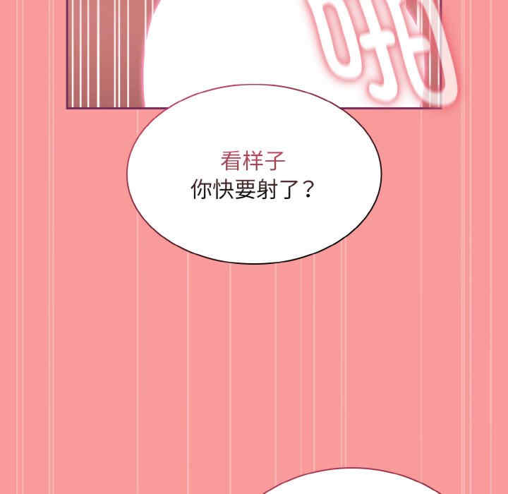 不请自来的未婚妻/陌生的未婚妻