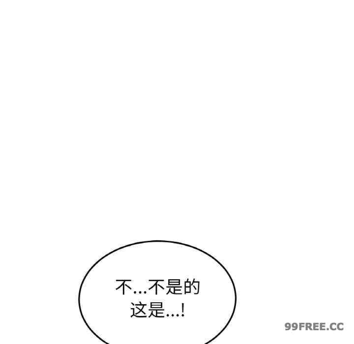 当初恋变成继母/重逢的初恋是继母