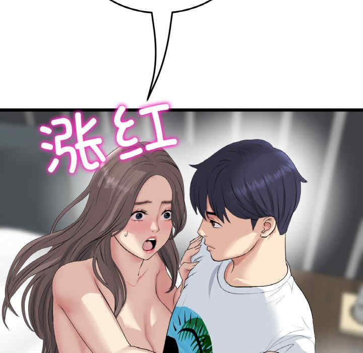 当初恋变成继母/重逢的初恋是继母