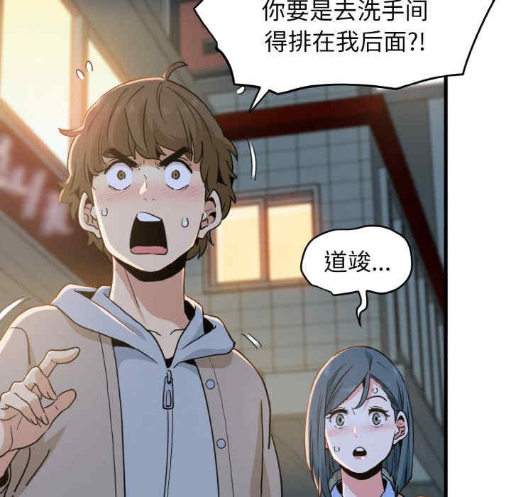 发小碰不得/强制催眠