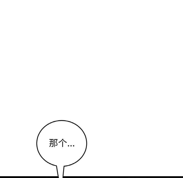 当初恋变成继母/重逢的初恋是继母