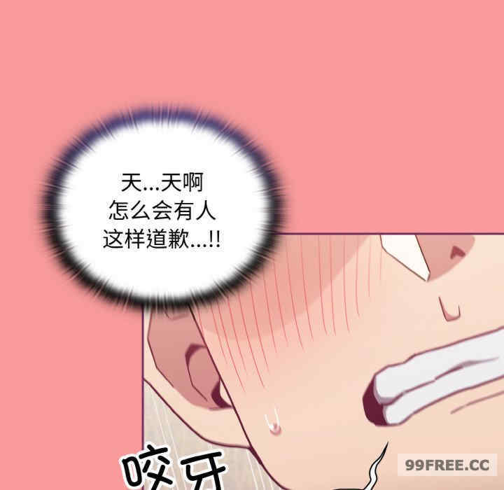 不请自来的未婚妻/陌生的未婚妻