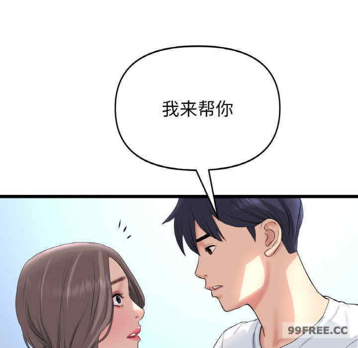 当初恋变成继母/重逢的初恋是继母