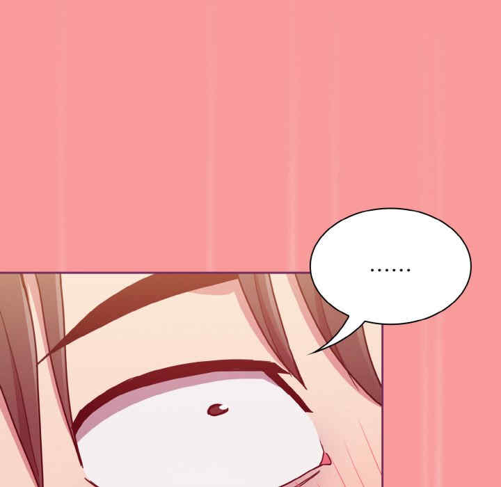 不请自来的未婚妻/陌生的未婚妻