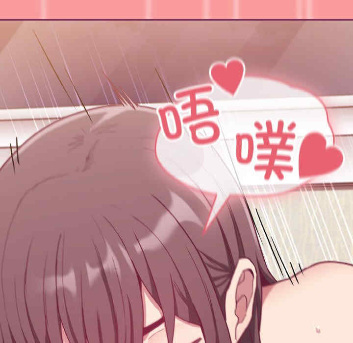 不请自来的未婚妻/陌生的未婚妻