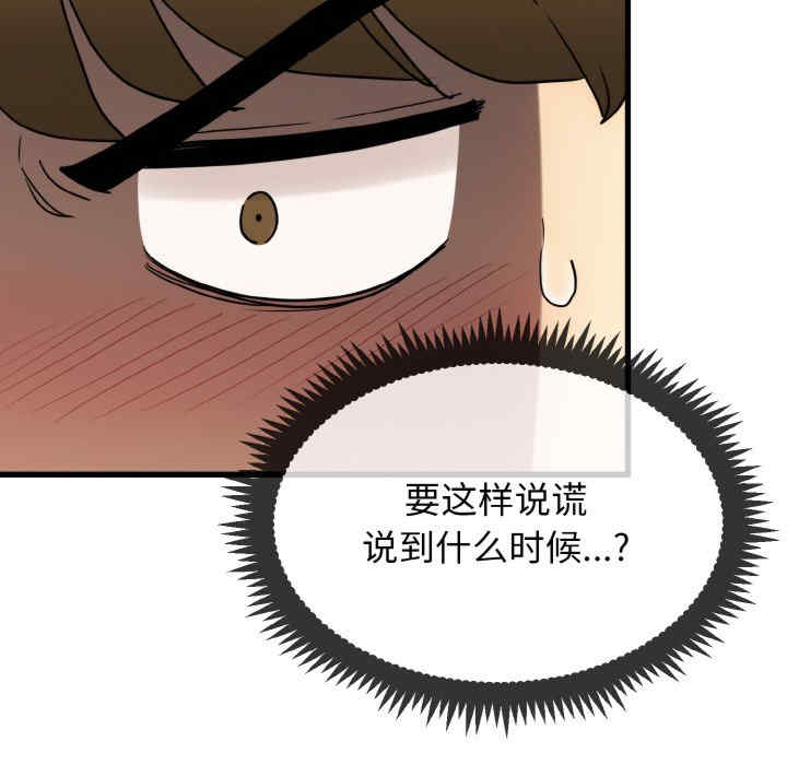 发小碰不得/强制催眠