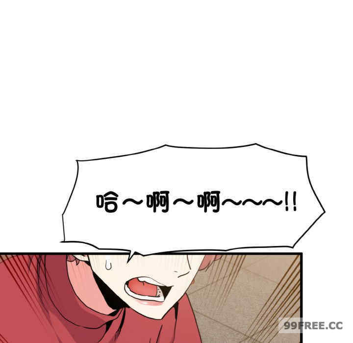 发小碰不得/强制催眠