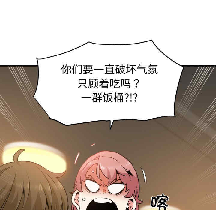 发小碰不得/强制催眠