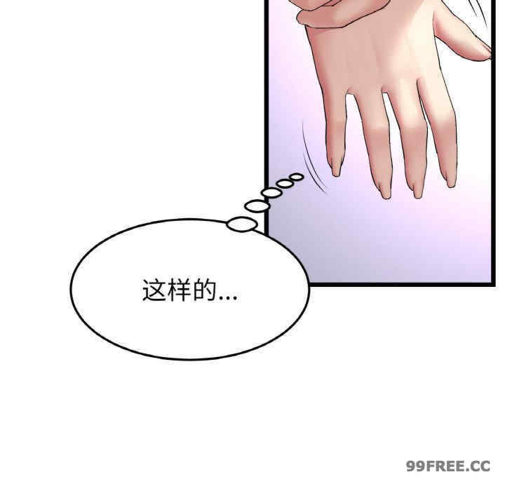 当初恋变成继母/重逢的初恋是继母