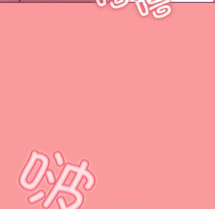 不请自来的未婚妻/陌生的未婚妻