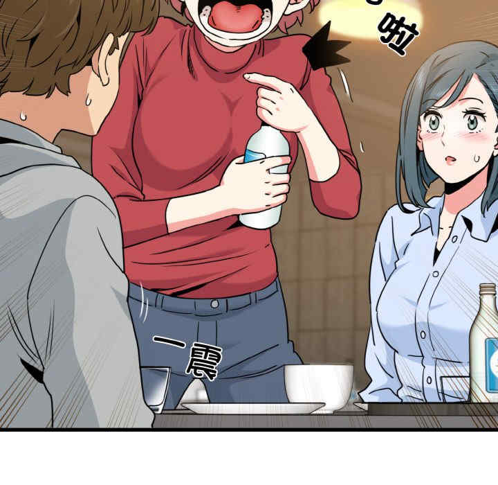 发小碰不得/强制催眠