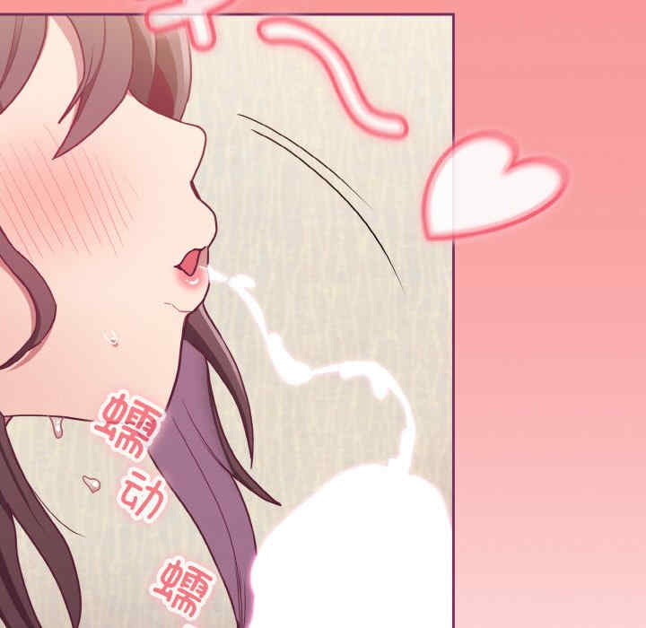 不请自来的未婚妻/陌生的未婚妻