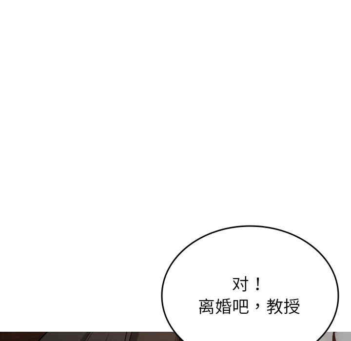 借住教授家/寄住教授家