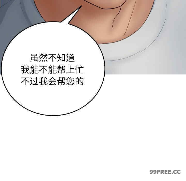 借住教授家/寄住教授家