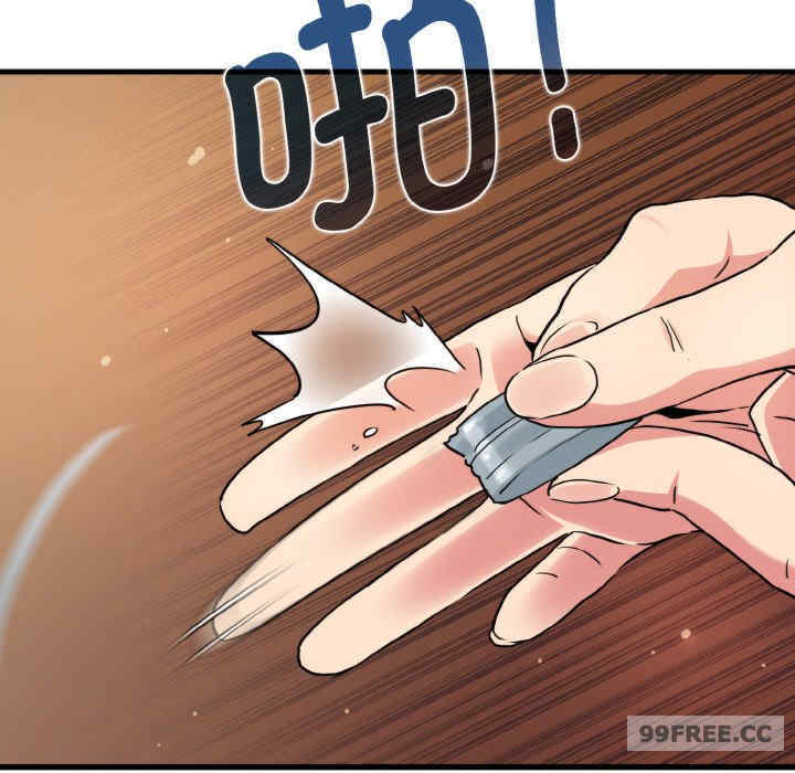 发小碰不得/强制催眠