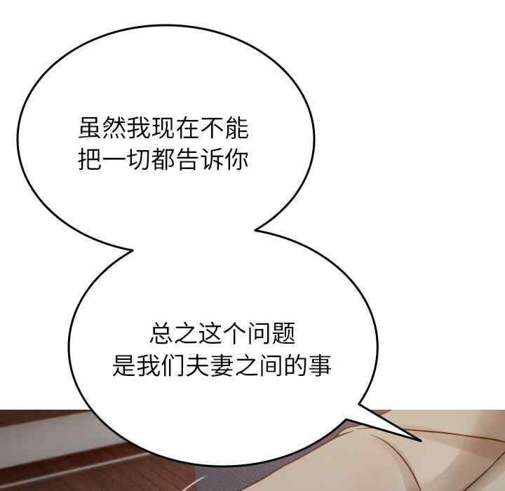 借住教授家/寄住教授家