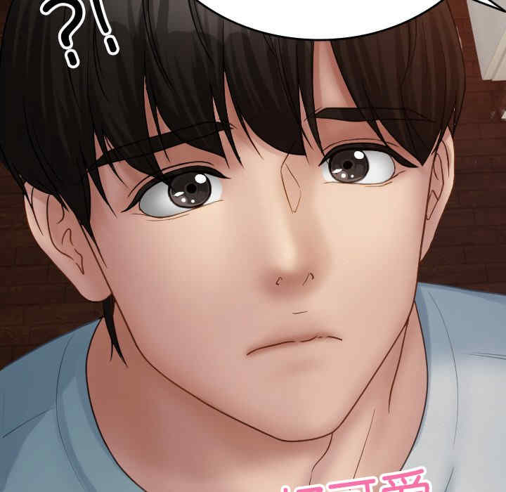 借住教授家/寄住教授家