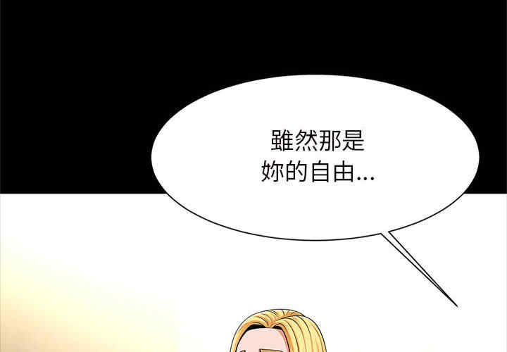 逆袭之路/菜鸟教练的逆袭