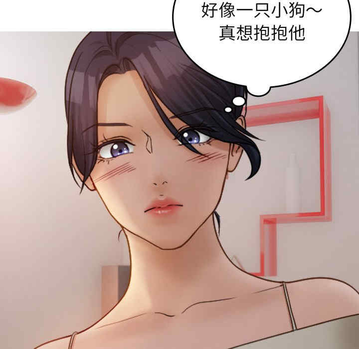 借住教授家/寄住教授家