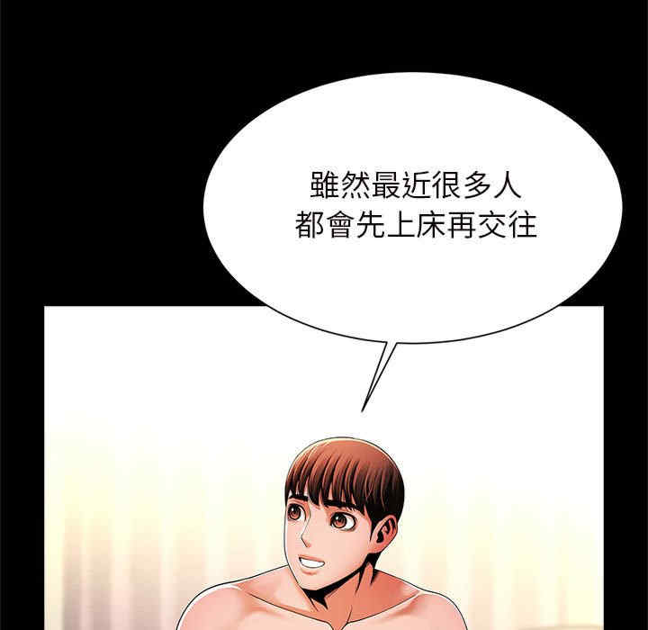 逆袭之路/菜鸟教练的逆袭