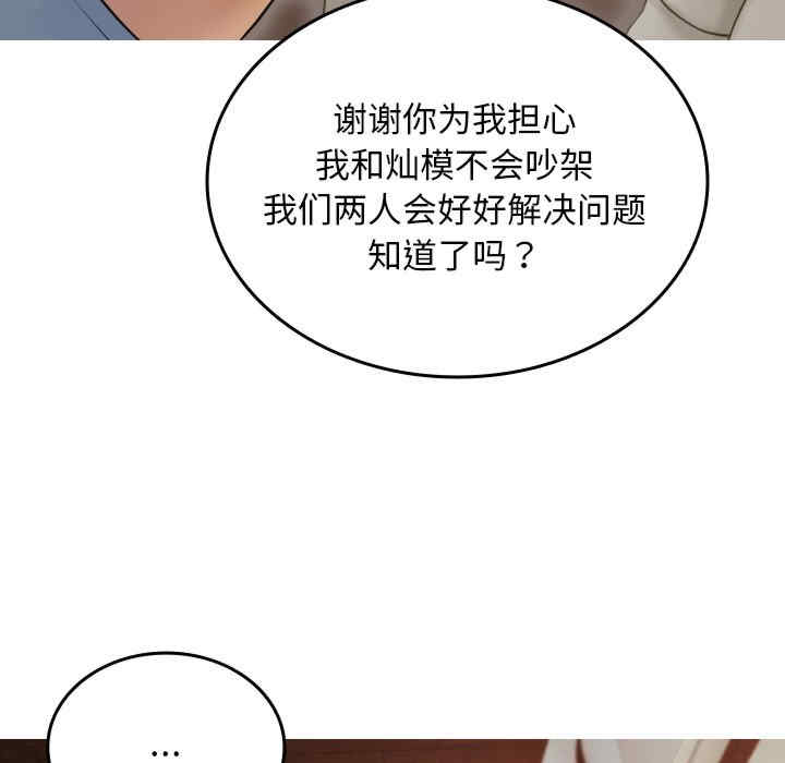 借住教授家/寄住教授家