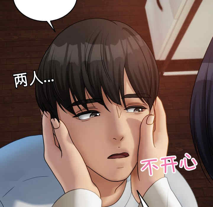 借住教授家/寄住教授家