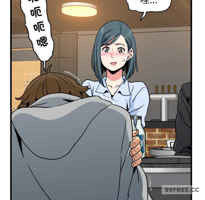 发小碰不得/强制催眠