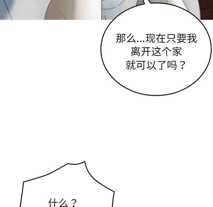 借住教授家/寄住教授家