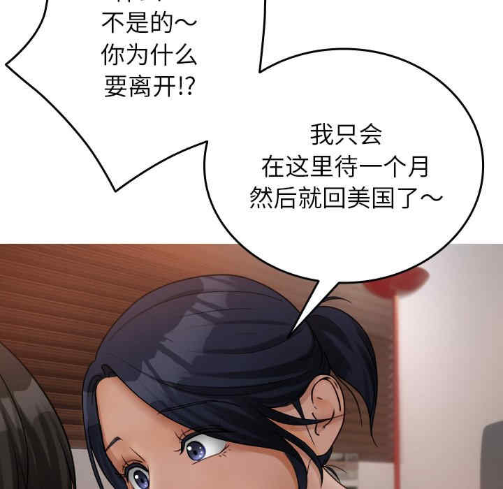 借住教授家/寄住教授家