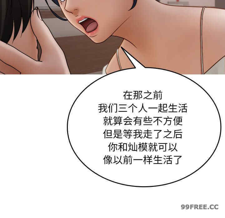 借住教授家/寄住教授家