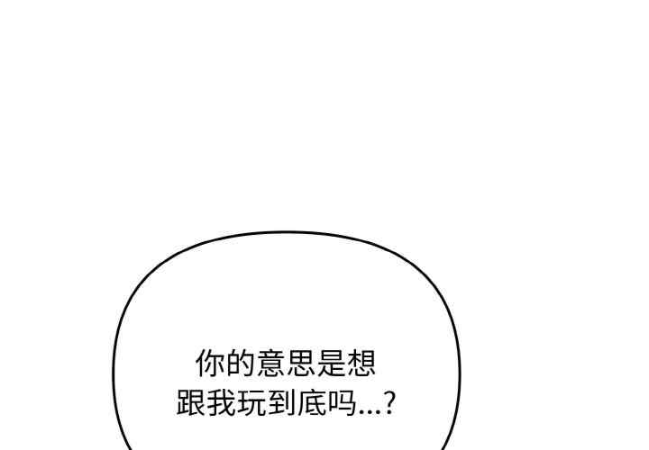 其实很喜欢/其实我很喜欢你