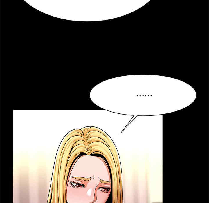 逆袭之路/菜鸟教练的逆袭