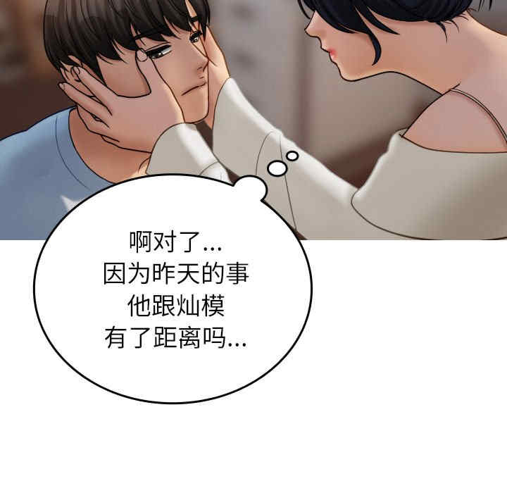 借住教授家/寄住教授家