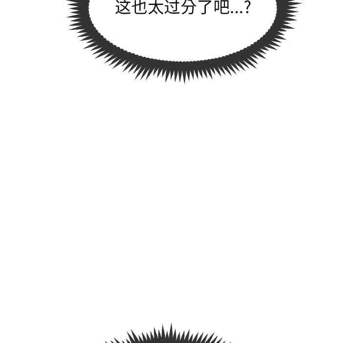 发小碰不得/强制催眠