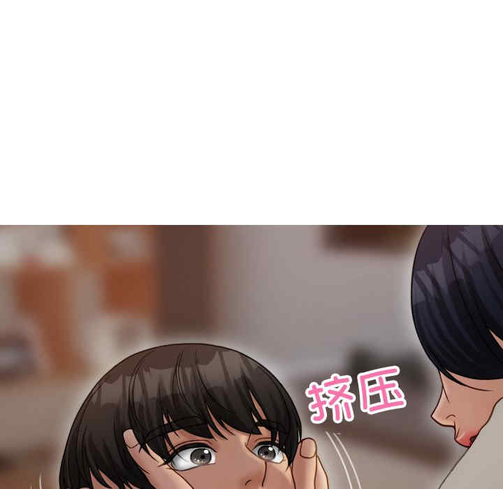 借住教授家/寄住教授家