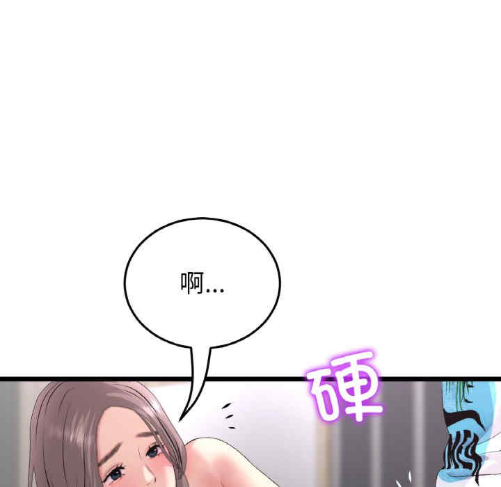 当初恋变成继母/重逢的初恋是继母