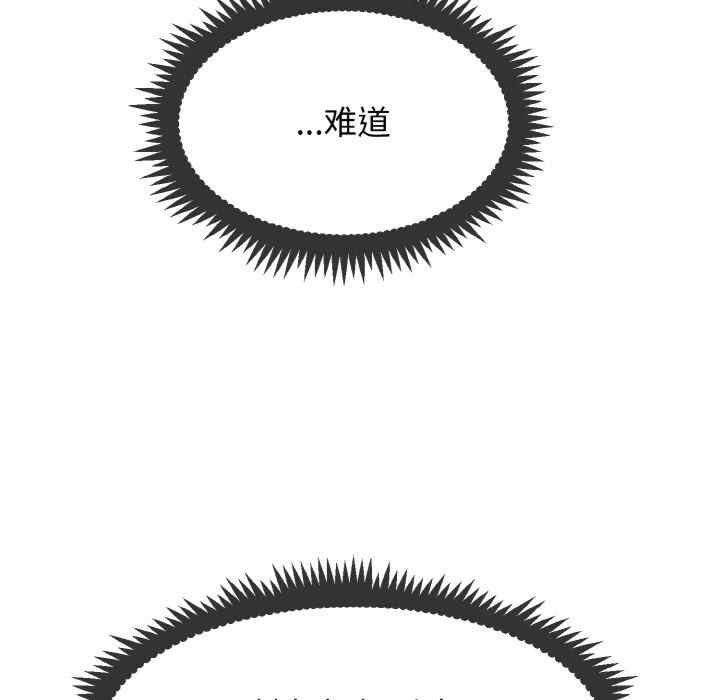 发小碰不得/强制催眠