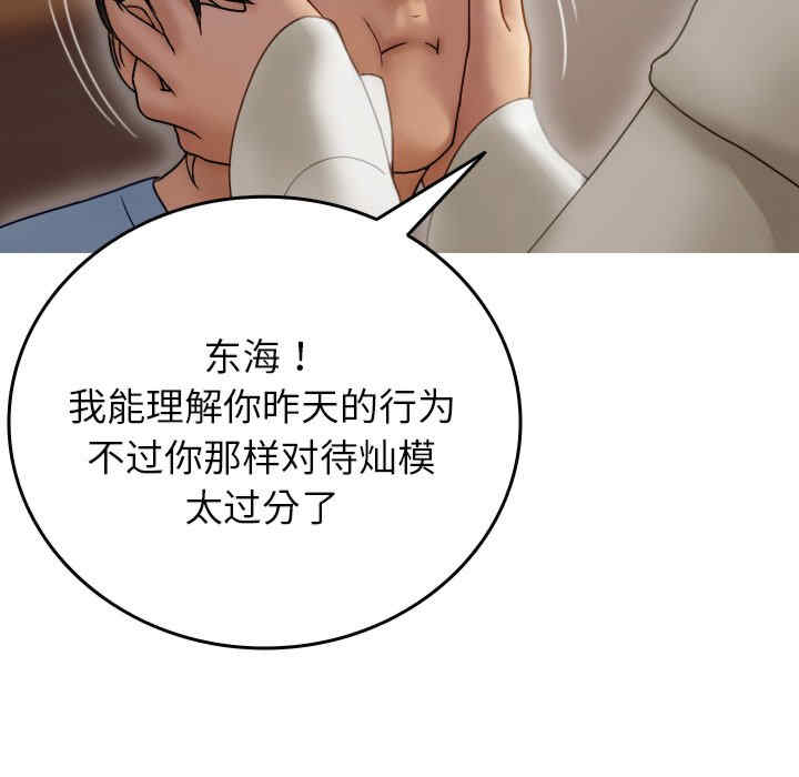 借住教授家/寄住教授家