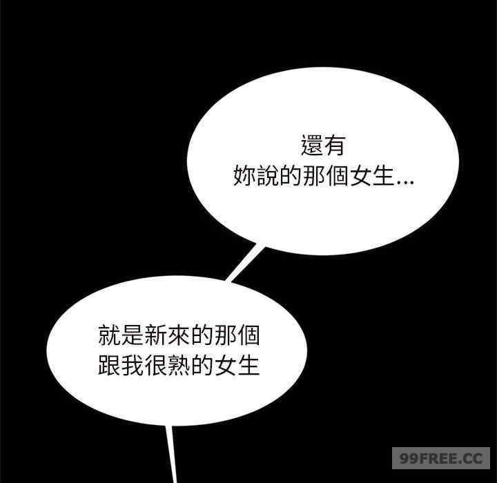 逆袭之路/菜鸟教练的逆袭