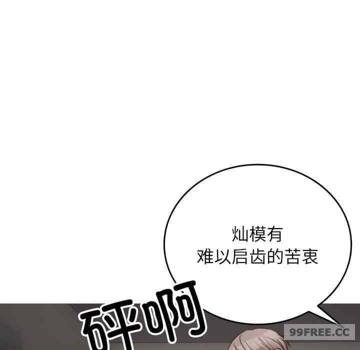 借住教授家/寄住教授家