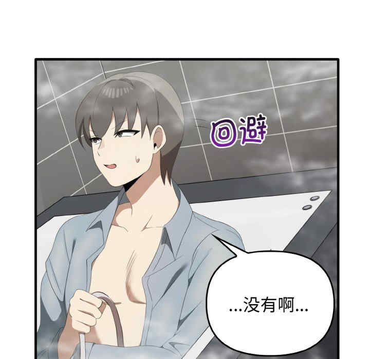 其实很喜欢/其实我很喜欢你