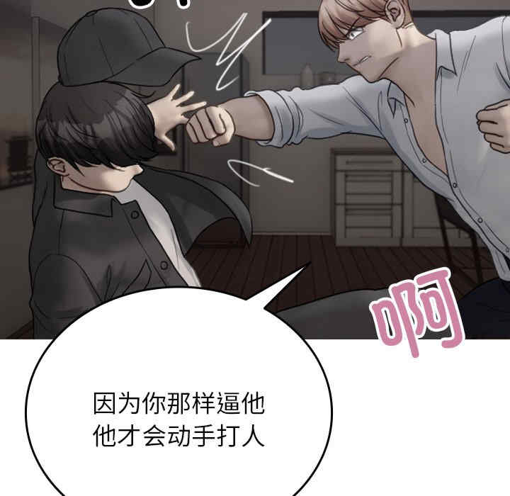 借住教授家/寄住教授家