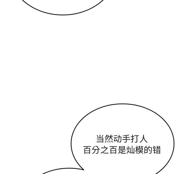 借住教授家/寄住教授家