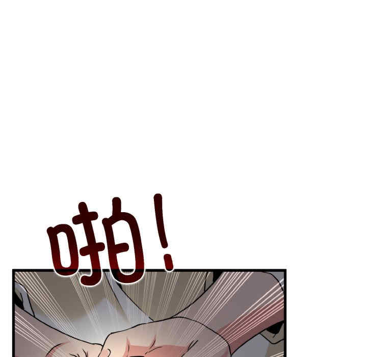 发小碰不得/强制催眠